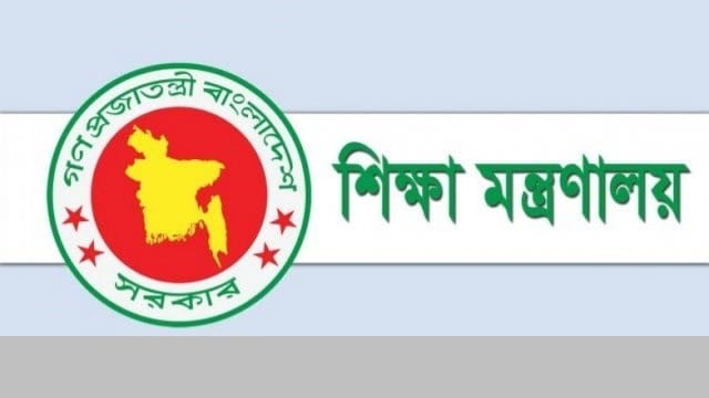 নিয়োগ হচ্ছে আরও সাড়ে ৫৭ হাজার শিক্ষক-কর্মচারী - RCIT Solution নিয়োগ হচ্ছে আরও সাড়ে ৫৭ হাজার শিক্ষক-কর্মচারী
